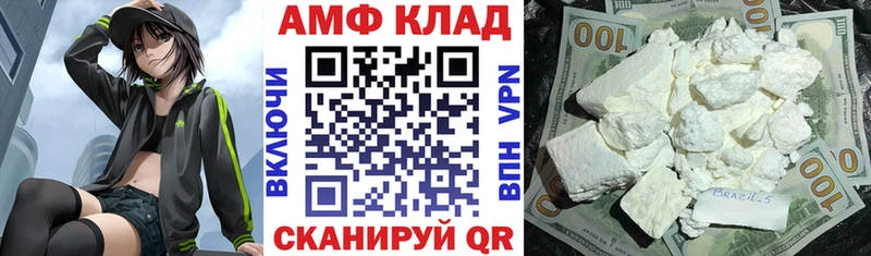 АМФЕТАМИН 98%  наркотики  Ивангород 