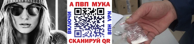 shop официальный сайт  Ивангород  Alfa_PVP крисы CK  kraken маркетплейс 