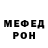 Первитин витя B.A.S. CHANAL