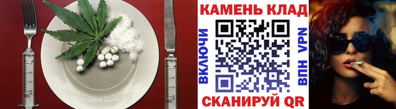 Печенье с ТГК конопля  сколько стоит  Ивангород 