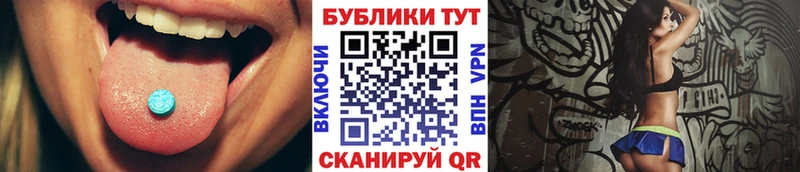 ЭКСТАЗИ 280 MDMA  купить   Ивангород 