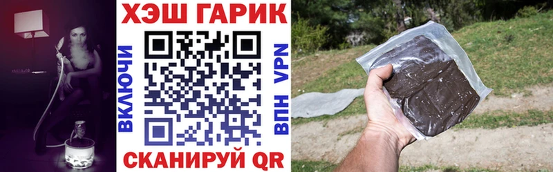 ГАШ Premium  Ивангород 