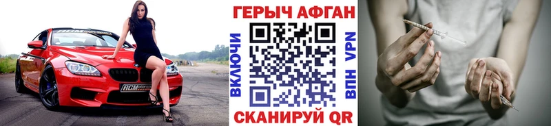 Героин герыч  как найти   Ивангород 