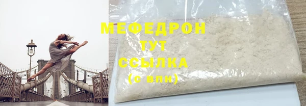 кокаин премиум Кулебаки