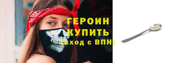герыч Куйбышев