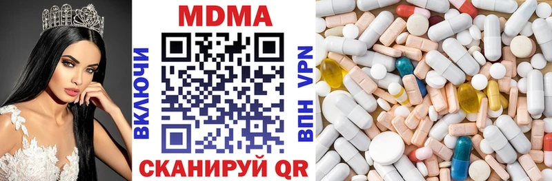 MDMA crystal  мориарти клад  Ивангород 