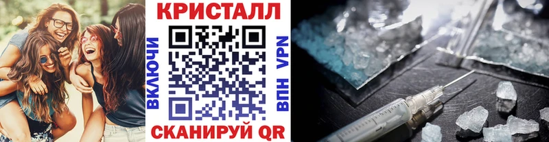 Метамфетамин винт omg tor дарк нет наркотические препараты Ивангород