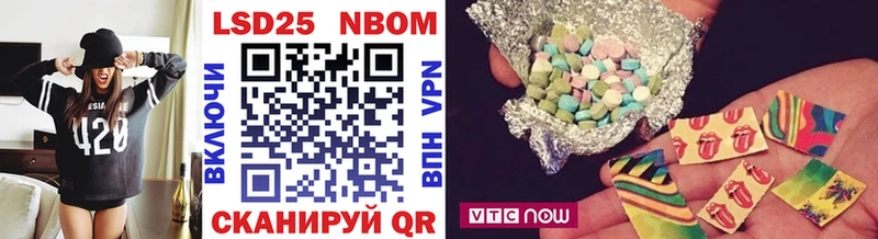 Марки NBOMe 1,5мг  Ивангород 