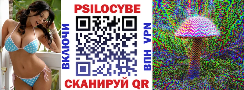 мега как войти  Ивангород  Галлюциногенные грибы ЛСД 